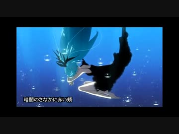 深海少女 歌った