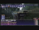カッパのFF11生活S092　青魔道士でうろうろ