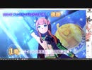 チャンミmileグレードA決勝