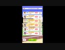 ウマ娘MILEチャンピオンミーティング　2024年4月グレード A決勝