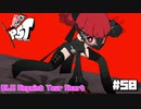 【P5T】サンドリヨンといっしょ【ペルソナ５タクティカ】part50【追加エピソード-6-】