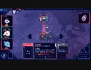 【Cobalt Core】ループ537回目 part33【ゆっくり実況プレイ】