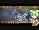 #10 Sランク低レート帯のずんだもんが逝くリダボ入りを目指すAC6ランクマ