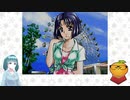 【ドリーム・ジェネレーション～恋か? 仕事か!?…～　part21】ルームメイト～五十嵐裕美～