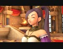 【ドラクエⅪ・S】実況プレイ Part150