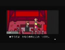 1から始めるMOTHER３ 15-1回目