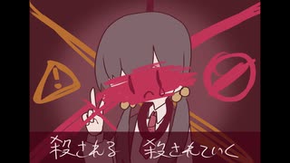 阻止されされて｜可愛ユキ