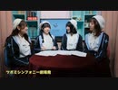 ツボミシンフォニー劇場発#6