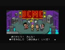 1から始めるMOTHER３ 15-3回目