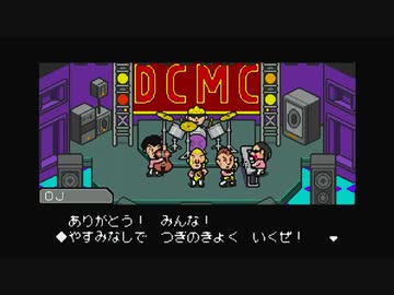 1から始めるMOTHER３ 15-3回目