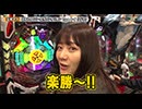 双極銀玉武闘 第241回   貴方野チェロス 大水プリン VS SF塩野 玉城マイ
