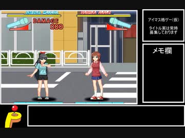 人気の「2D格闘ツクール2nd」動画 170本 - ニコニコ動画