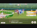 素メジロアルダン　2024MILE　グレードリーグAグループラウンド2