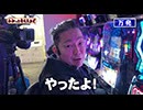 わかってもらえるさ 第295回（L ゴジラ対エヴァンゲリオン）