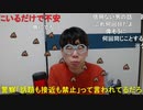 【コメント有】ニンポー 2024年04月18日12時03分「すみませんでした」【ニコ生録画】(4／18 ニコ 1枠目)