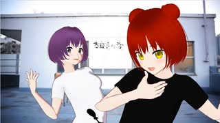 【オリキャラMMD 少年少女大戦】本能寺の変【A.M】