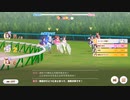 素カワカミプリンセス　2024MILE　グレードリーグAグループラウンド2