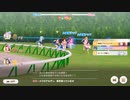 素エアグルーヴ　2024MILE　グレードリーグAグループラウンド2