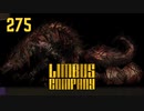 【プレイ動画】バス旅Part275【Limbus Company】