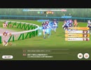 素サクラチヨノオー　2024MILE　グレードリーグAグループラウンド2