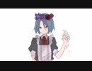 捨てられている。／初音ミク