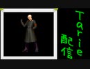[MUGEN]  実況付きP操作 Tarie配信_497キャラ目  エiレクトiロゾiルダーiト