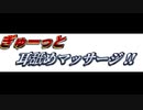 [ＡＳＭＲ  Ear licking ]　手とお口でギューッと塞ぐ耳舐めマッサージ！　 [声・吐息無し]