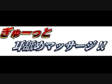 [ＡＳＭＲ  Ear licking ]　手とお口でギューッと塞ぐ耳舐めマッサージ！　 [声・吐息無し]