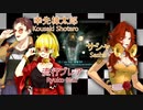 【UTAU 405音源】VOCALOID Medley 300 【UTAUメドレー】(All Stars)