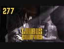 【プレイ動画】バス旅Part277【Limbus Company】