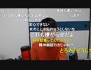 ニンポー（千代豊和）　すみませんでした