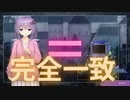 【サガエメ】ゆかりさんとあかりちゃんがサガエメラルドビヨンド体験版をやるよ！