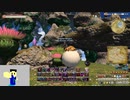 20231223 【FFXIV】一般人のフリーな生活（製品版）78日目　G7地図開けたら、暁月メインやるよ編part1【生放送TS】