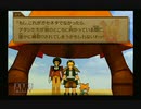 【実況】ワイルドアームズ アドヴァンスドサード #60