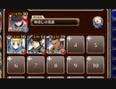 文化祭当日【千年戦争アイギス ケラ王子+銀ユニ】