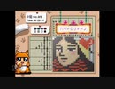 【実況】おーちゃんのお絵かきロジック #80(中級89)