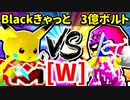 【大型ダブルス大会】64スマブラCPUトナメ実況【第二十二回】[W側] [二回戦第五試合]