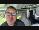 【３時ニコ生録画】2024/04/18 06:00 飯雑