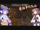 【RimWorld】ネコチャンのうなきりが生存奮闘 part38