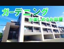 一人暮らし レジデンス下伊福　颯 １K賃貸マンション 岡山市北区下伊福