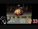 【実況】理想の今日でのひと時を。【リンダキューブアゲイン・シナリオC・ASTRO ARK６】＃３３
