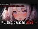 0419飲み会の後先輩にお持ち帰りされちゃう…