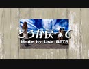 どうか戻って