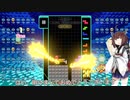 【VOICEROID実況】東北きりたんの毎日テト１チャレンジw 767日目【テトリス99】