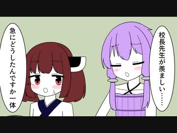 羨ましいゆかりさん【VOICEROID劇場】