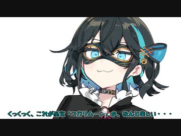 名探偵モカＶＳ怪盗ラプサンスーチョン