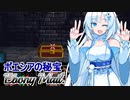 #8【30周年】初代TES:ARENAを遊ぶクールビューティー