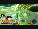 【ゆっくり実況】初めてのティアーズオブザキングダム！ par106 【ティアーズオブザキングダム】