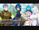 【Path_of_the_Midnight_Sun#8】雪もち大福のマイナーゲームを広めたい ～激突！追撃部隊！～【VOICEVOX＋α実況】