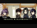 【実卓CoC】鏡迷館瞑々：反省会【刀剣乱舞】